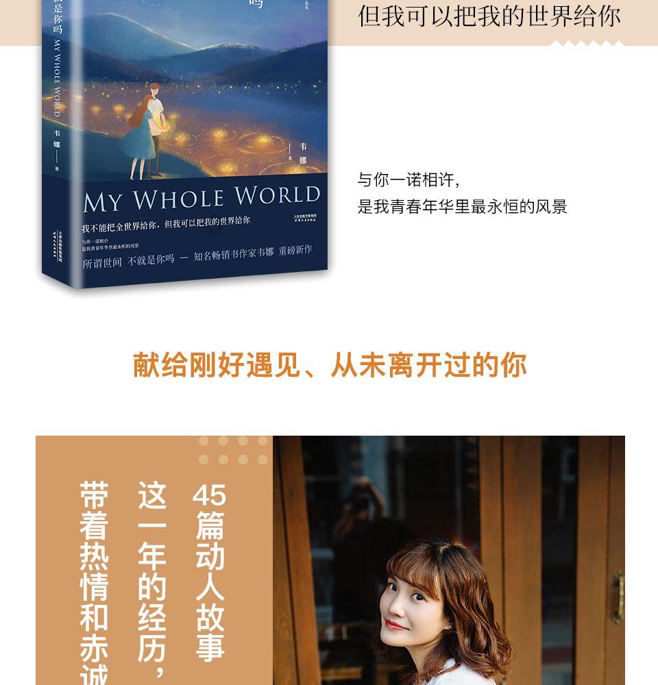 机智问答网页-了解和参与智能问答平台坐高铁忘记带身份证怎么解决